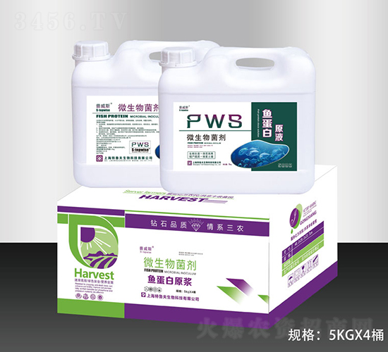 微生物菌劑-魚蛋白原液-弗雷格