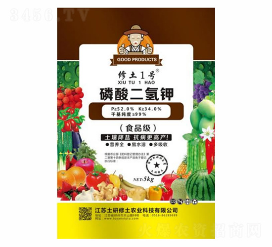 磷酸二氫鉀（原粉）-修土一號(hào)