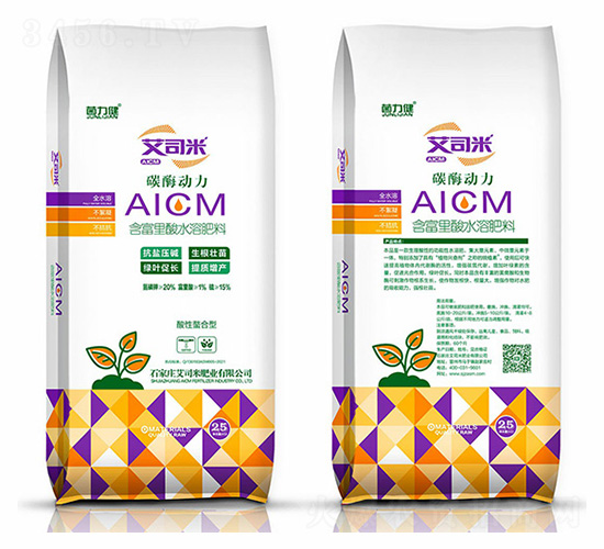 碳酶動力含富里酸水溶肥料-菌力健-艾司米肥業(yè)