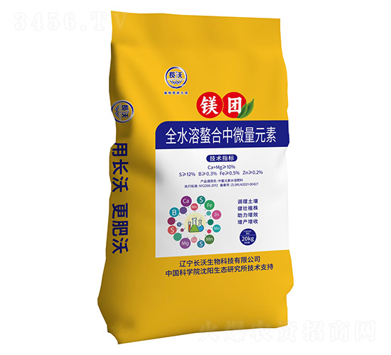 全水溶螯合中微量元素-鎂團(tuán)-長(zhǎng)沃生物