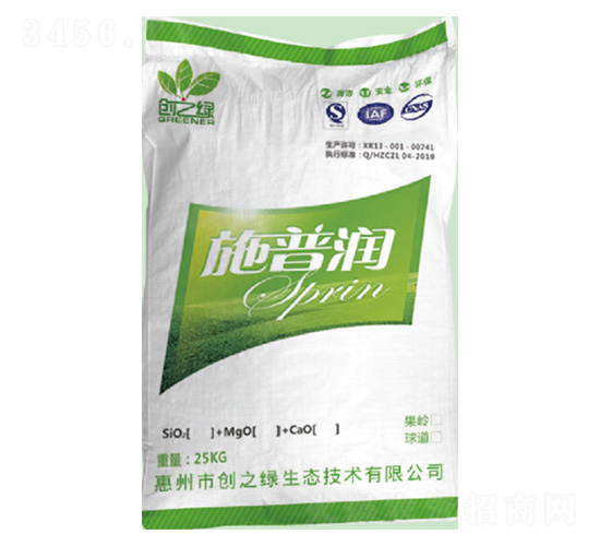 施普潤-創(chuàng)之綠生態(tài)