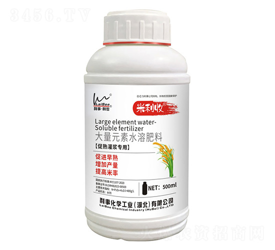 促熟灌漿專用大量元素水溶肥料-米粒收-利事·利世-利事化學