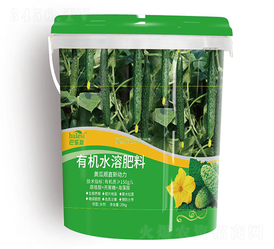 黃瓜順直新動(dòng)力有機(jī)水溶肥料-巴樂(lè)斯-嘉霖萬(wàn)基