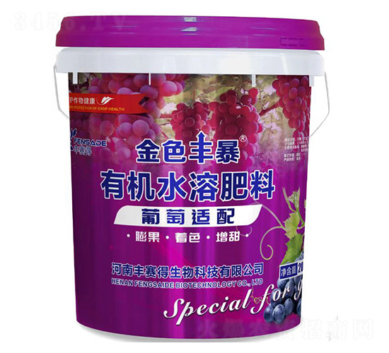 葡萄適配有機(jī)水溶肥料-金色豐暴-豐賽得