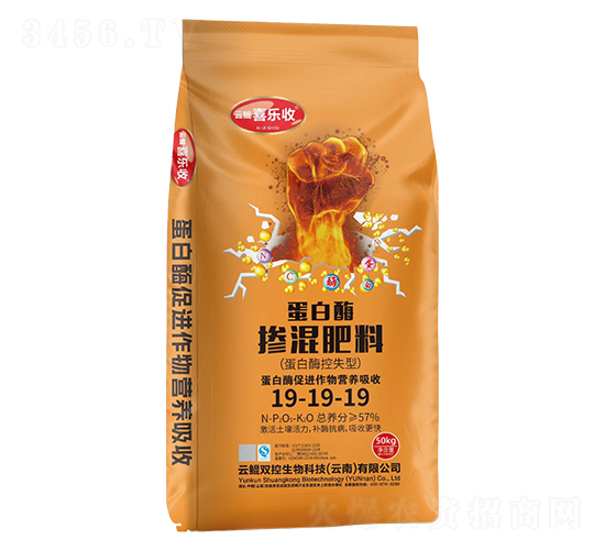 蛋白酶摻混肥料19-19-19-紅太陽(yáng)