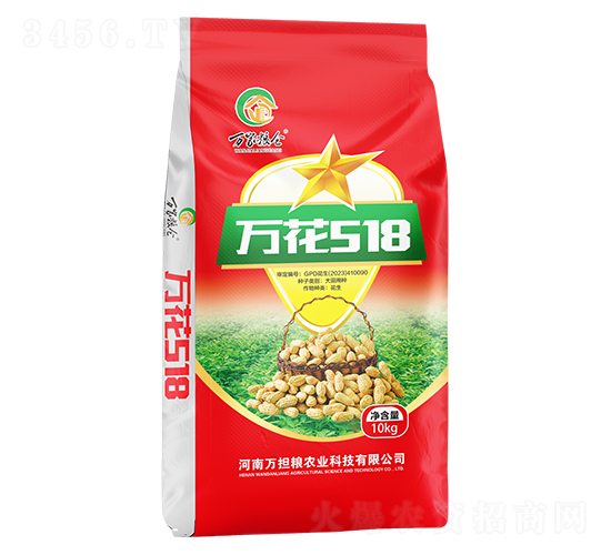 花生種子-萬花518-萬擔(dān)糧