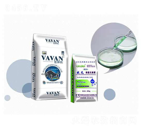 全水溶肥料-鉑盈聯(lián)生態(tài)