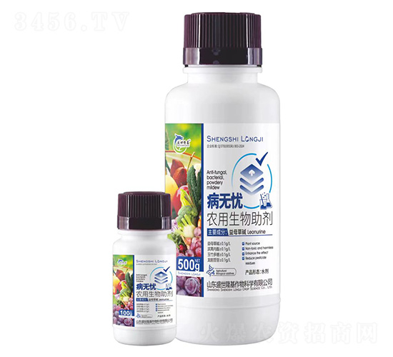 病無(wú)憂-農(nóng)用生物助劑-盛世隆基
