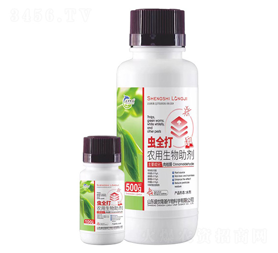 蟲全打-農(nóng)用生物助劑-盛世隆基