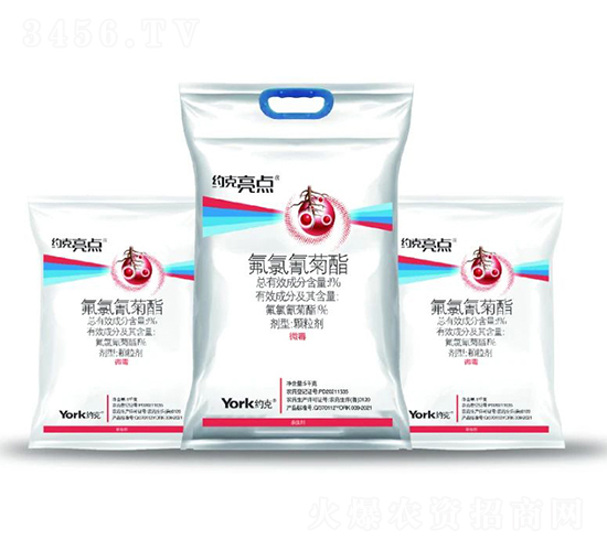 1%氟氯氰菊酯顆粒劑-約克亮點-約克農化