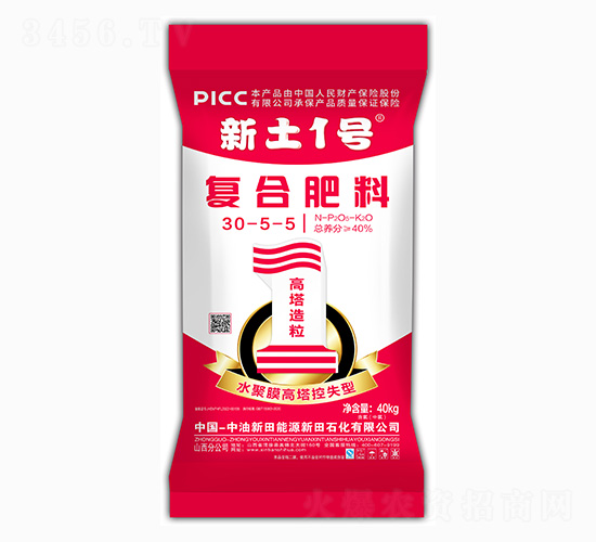 水聚膜高塔控失型復(fù)合肥料30-5-5-新土1號(hào)-新田石化