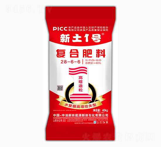 水聚膜高塔控失型復合肥料28-6-6-新土1號-新田石化