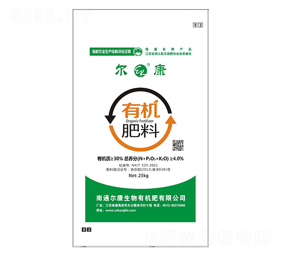 有機肥料-爾康有機肥