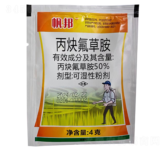 50%丙炔氟草胺4g-帆邦