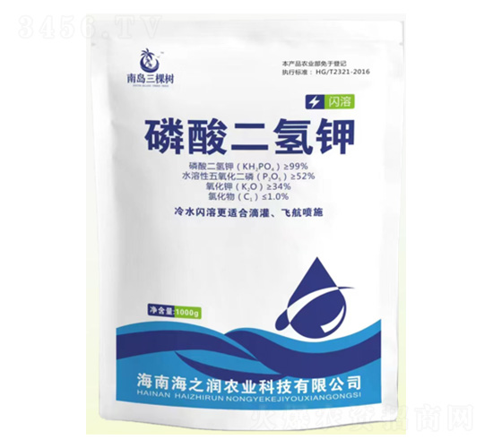磷酸二氫鉀肥-南島三棵樹-海之潤農(nóng)業(yè)