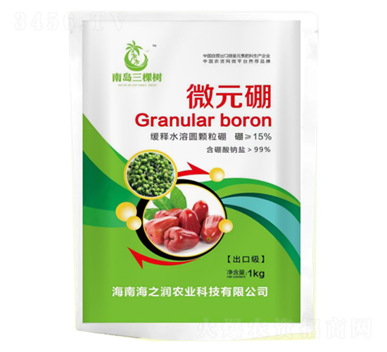 微元硼1kg-南島三棵樹-海之潤農(nóng)業(yè)