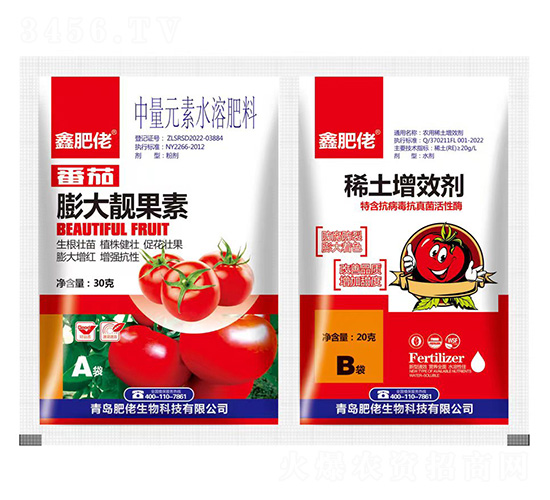 中量元素水溶肥料-番茄膨大靚果素+稀土增效劑-肥康-肥佬生物