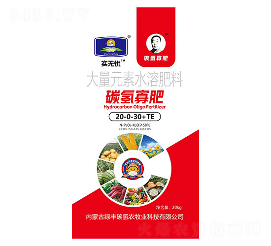 大量元素水溶肥料20-0-30+TE-碳?xì)涔逊?實(shí)無憂