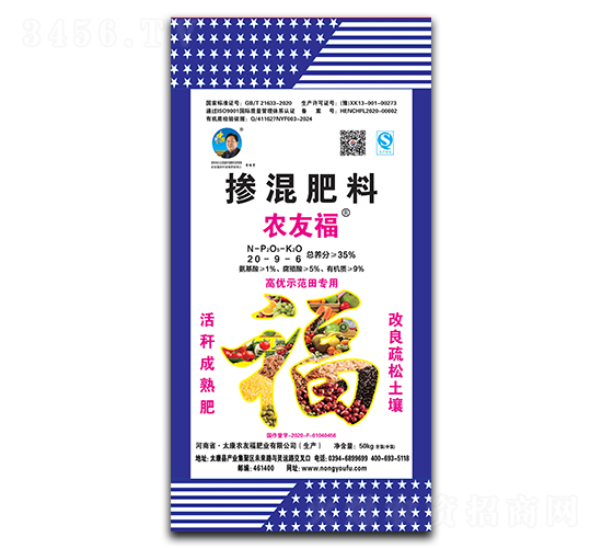 �r(n��ng)�Ѹ��������20-9-6