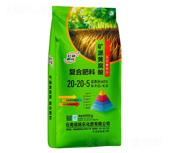 礦源黃腐酸復(fù)合肥料20-20-5-佰施樂化肥