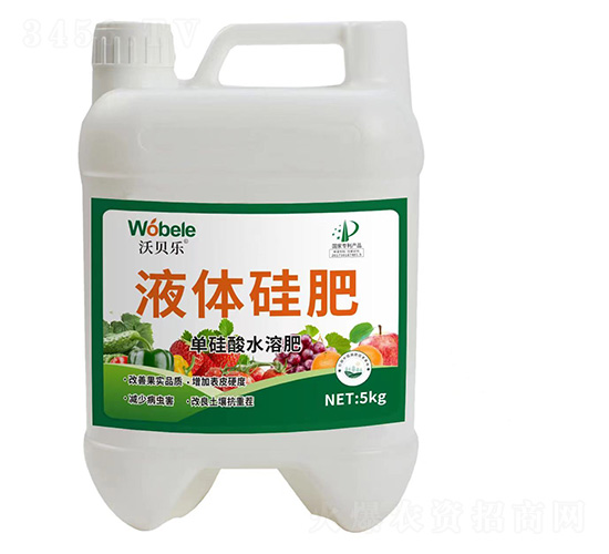 液體硅肥5kg-沃貝樂