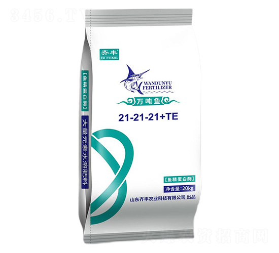 魚精蛋白酶大量元素水溶肥21-21-21+TE+MgO-萬噸魚-齊豐農(nóng)業(yè)