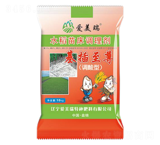 調(diào)酸型水稻苗床調(diào)理劑-愛美瑞