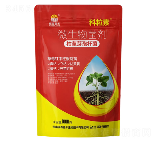 枯草芽孢桿菌微生物菌劑-瑞森嘉禾