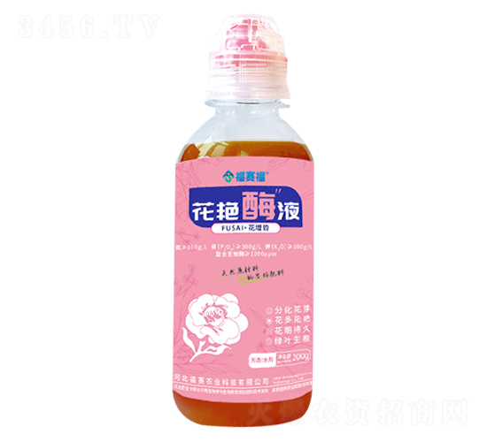 家庭園藝專用花艷酶液-福賽福