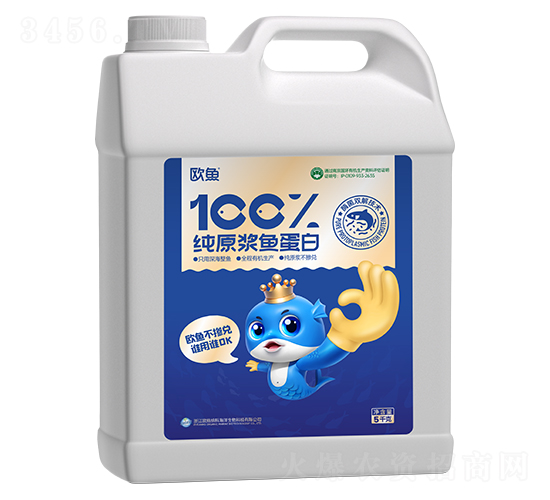 純原漿魚蛋白（5千克）-歐魚-歐格納科