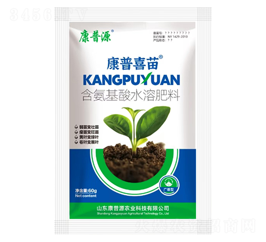 含氨基酸水溶肥料-康普喜苗-康普源