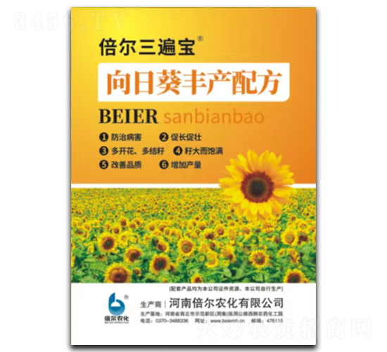 ���տ��S�a(ch��n)�䷽-�������錚-�����r(n��ng)��