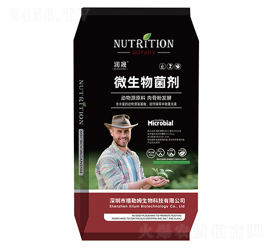 微生物菌劑(粉劑)-潤晟-禧勒姆