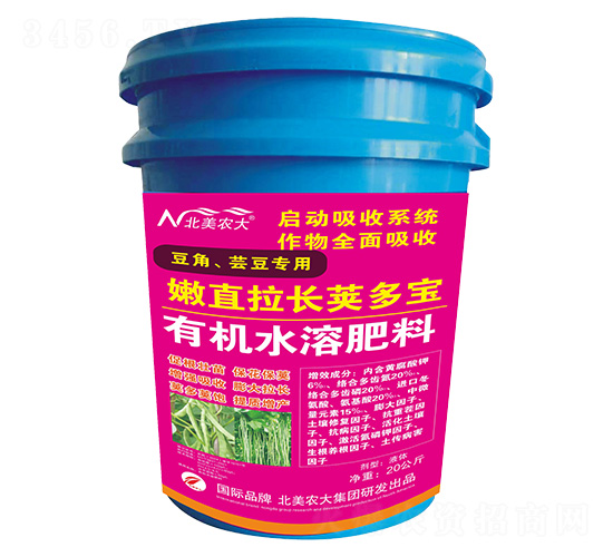 豆角蕓豆專用嫩直拉長(zhǎng)莢多寶-北美農(nóng)大