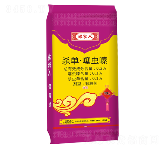 水稻藥肥-娘家人-康拓森