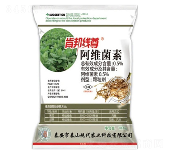 0.5%阿維菌素顆粒劑（GR）-肯邦線尊-中基作物科學(xué)