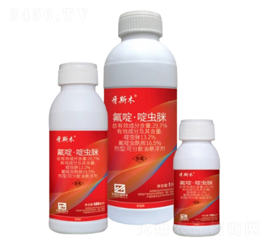 29.7%氟啶·啶蟲(chóng)脒可分散油懸浮劑（OD）-牙斯木-中基作物科學(xué)