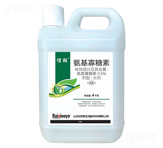 0.5%氨基寡糖素水劑-信穎-百信生物