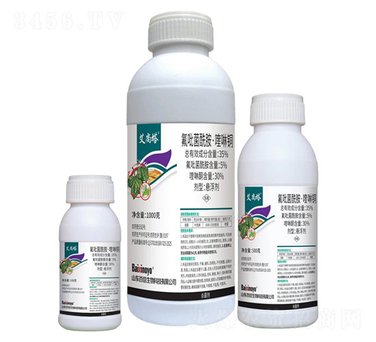 35%氟吡菌酰胺·喹啉銅懸浮劑-艾尚塔-百信生物