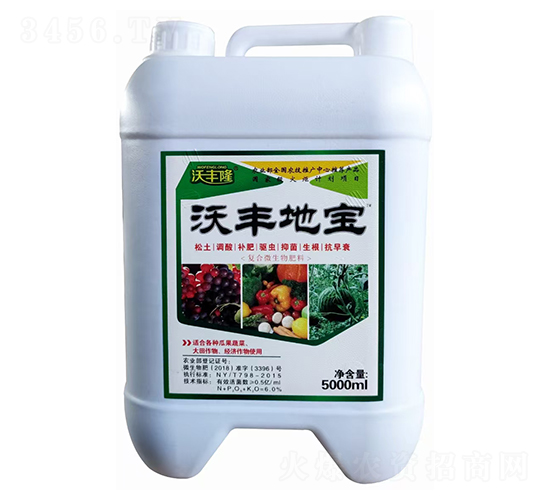 沃豐地寶復(fù)合微生物肥-沃豐隆-德強(qiáng)生物