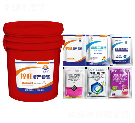 控旺高產(chǎn)套餐-奧睿施