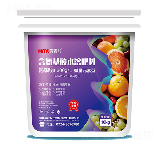 濃縮型含氨基酸水溶肥料-聯(lián)投生物