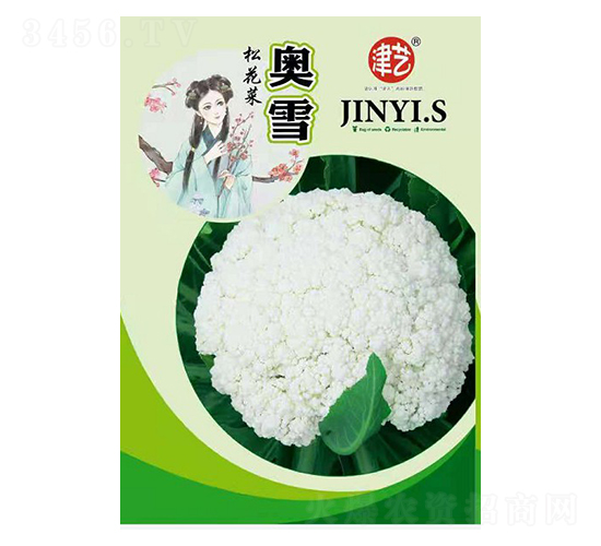 花菜種子-奧雪-邯豐農(nóng)業(yè)