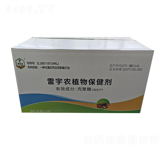 �����r(n��ng)ֲ�ﱣ����-�������