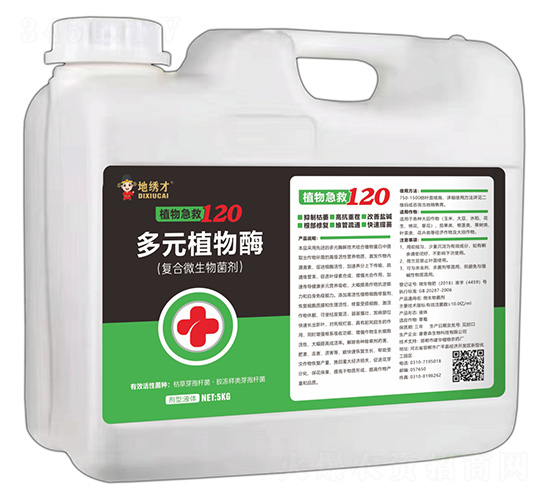 ��Ԫֲ��ø-ֲ�Ｑ��120-���C��-���A�r�I(y��)