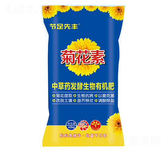 �в�ˎ�l(f��)�������ЙC��-�ջ���-��(ji��)�����S-���A�r�I(y��)