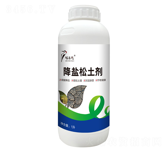 降鹽松土劑-啄木鳥農(nóng)業(yè)