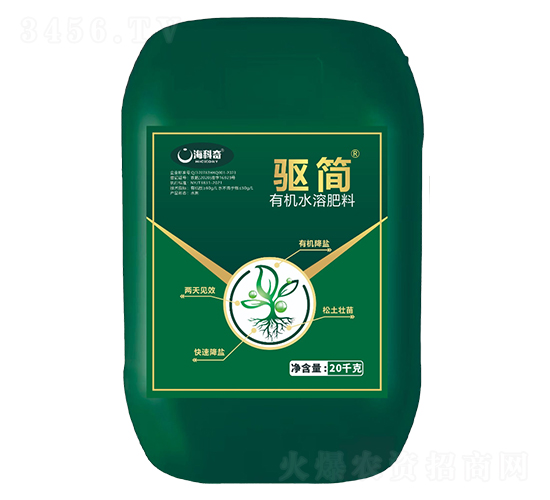 有機(jī)水溶肥料-驅(qū)簡(jiǎn)-海科奇