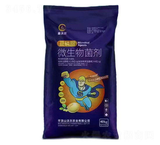 豆磷脂微生物菌劑-鑫沃爾-沃爾農(nóng)業(yè)