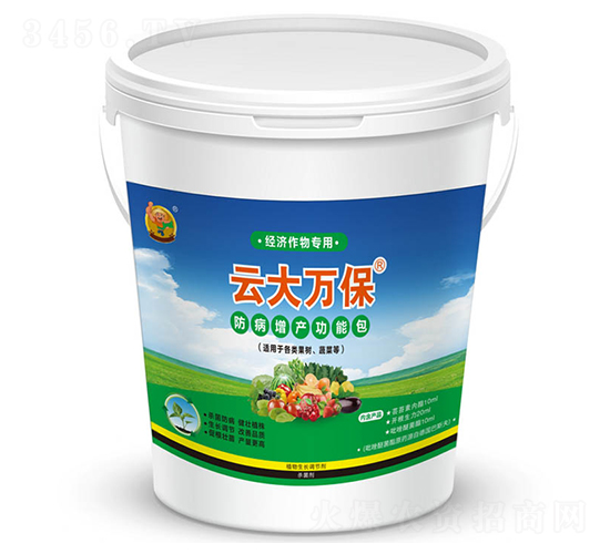 經(jīng)濟作物專用防病增產(chǎn)功能包-云大萬保-云大科技